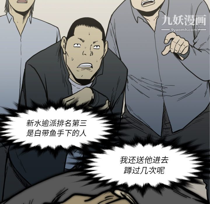 TWOMEN~共存第51話