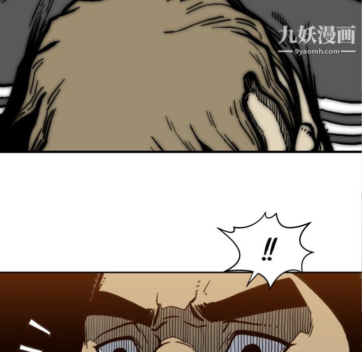 TWOMEN~共存第51話