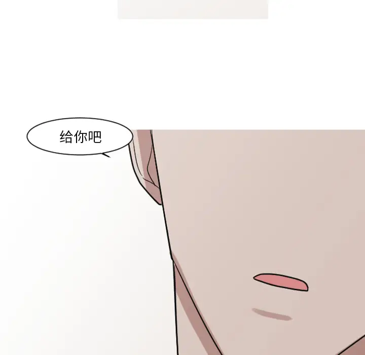 我的水星第7话