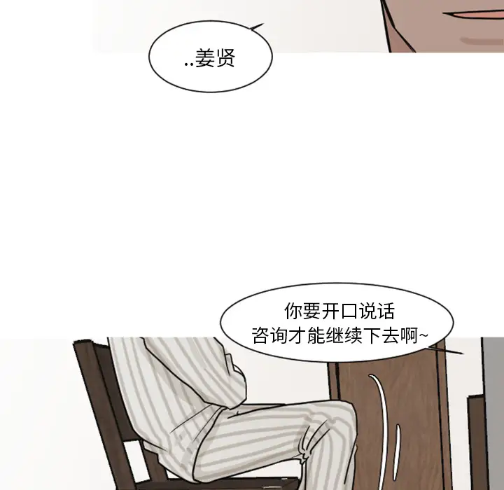 我的水星第7话