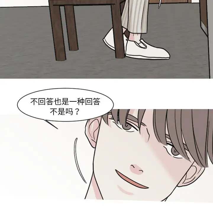 我的水星第7话
