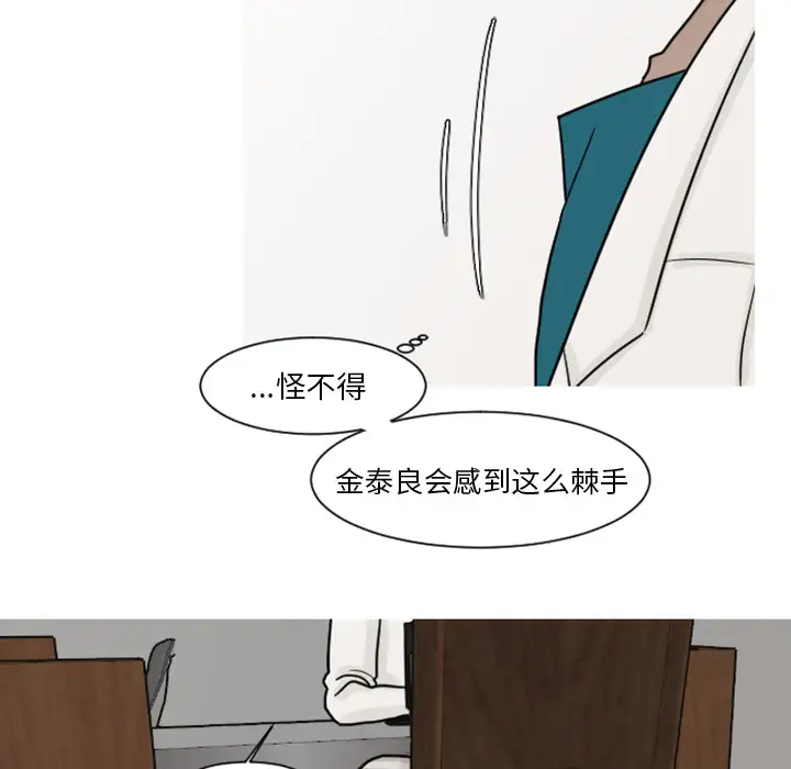 我的水星第7话