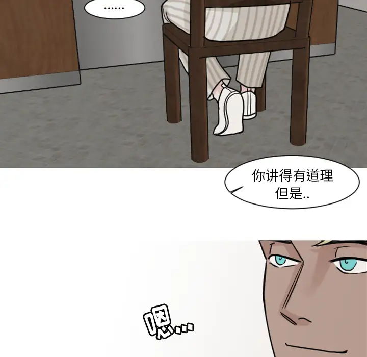 我的水星第7话