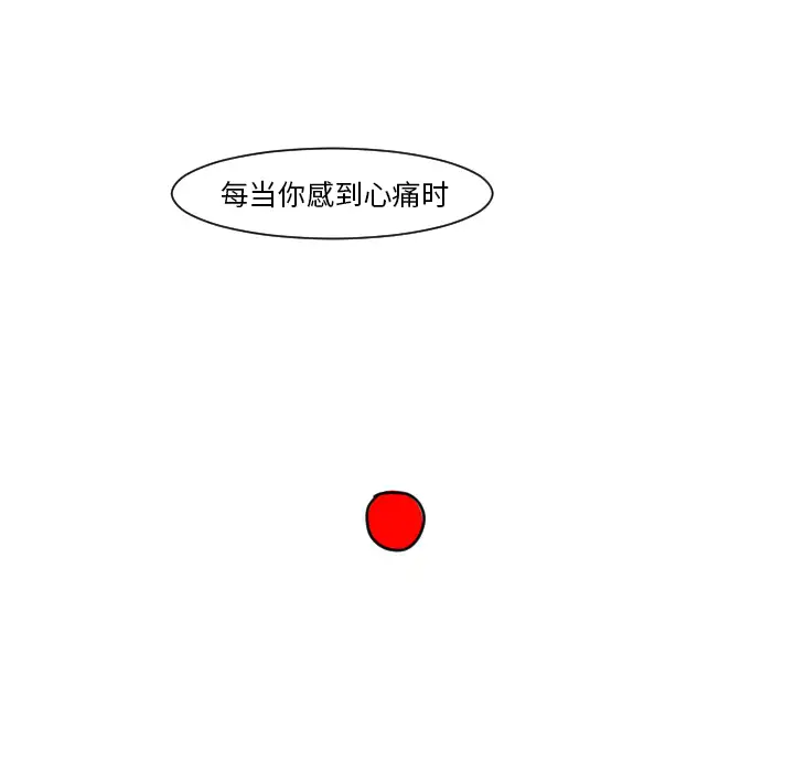 我的水星第8话
