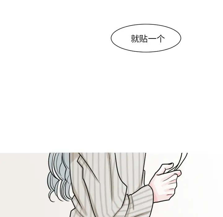 我的水星第8话