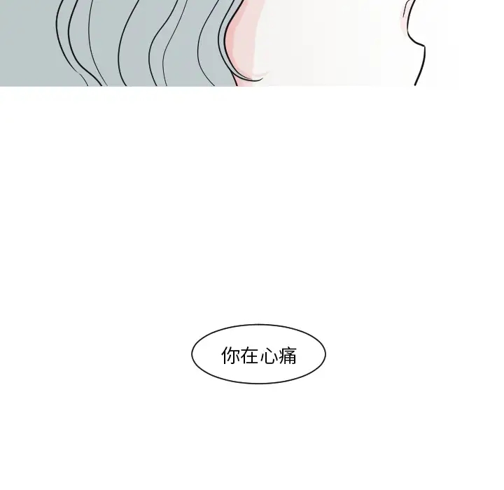 我的水星第8话