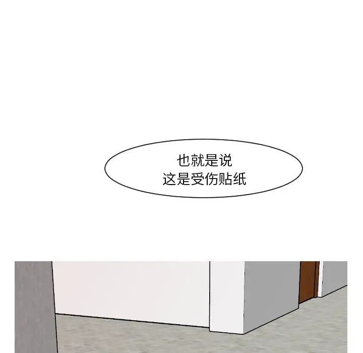 我的水星第8话