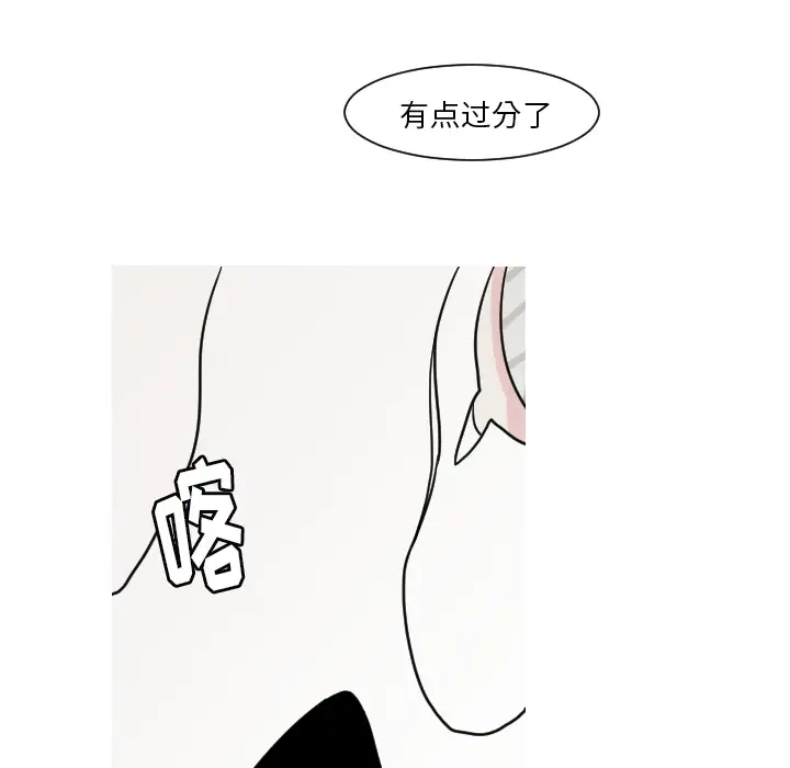 我的水星第8话
