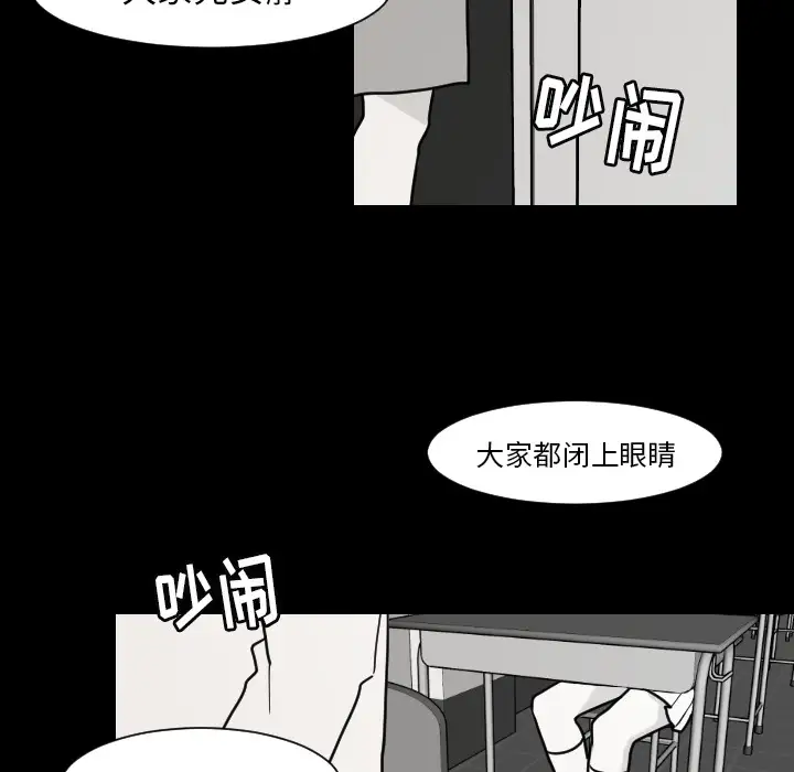 我的水星第9话