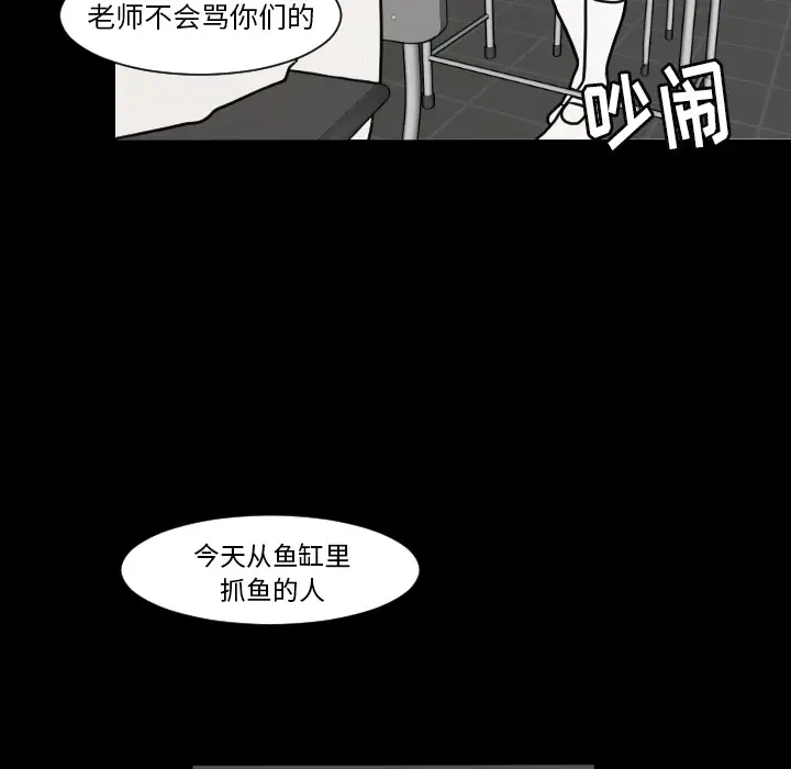 我的水星第9话