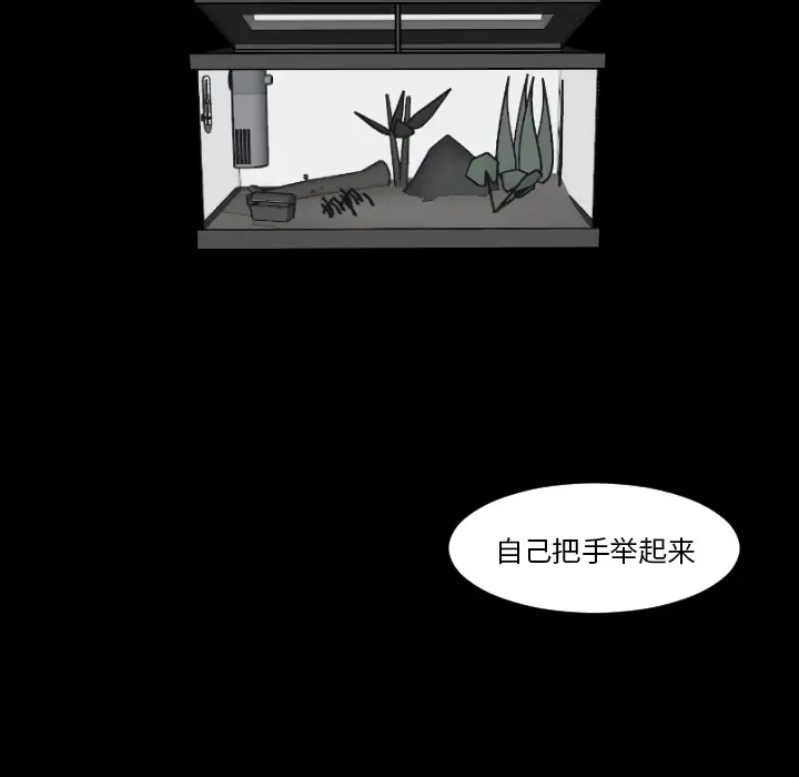 我的水星第9话