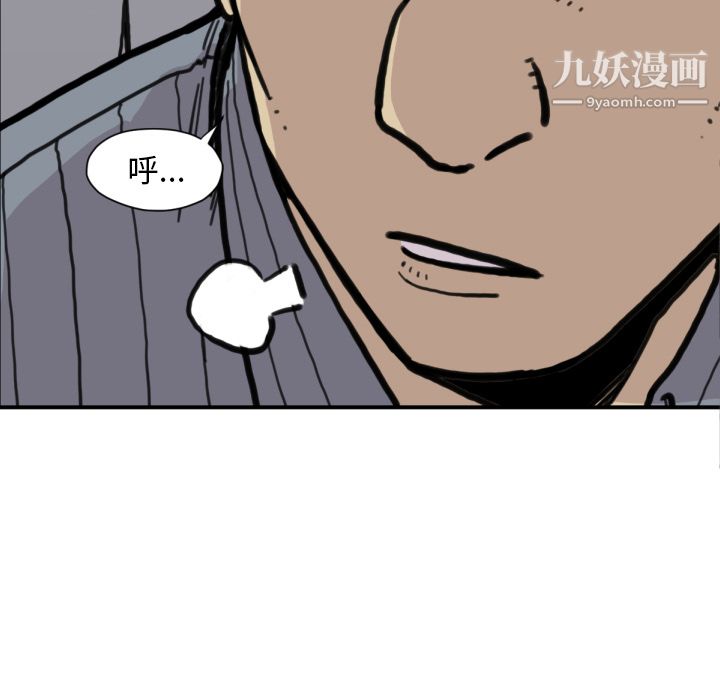TWOMEN~共存第52話