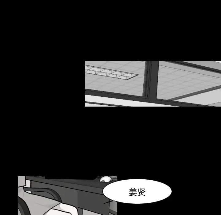 我的水星第9话