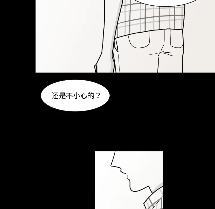 我的水星第9话