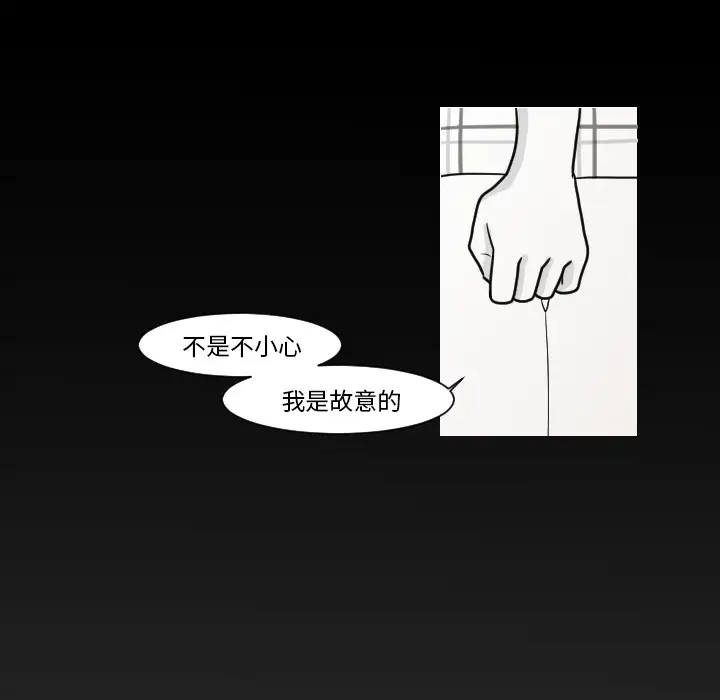 我的水星第9话