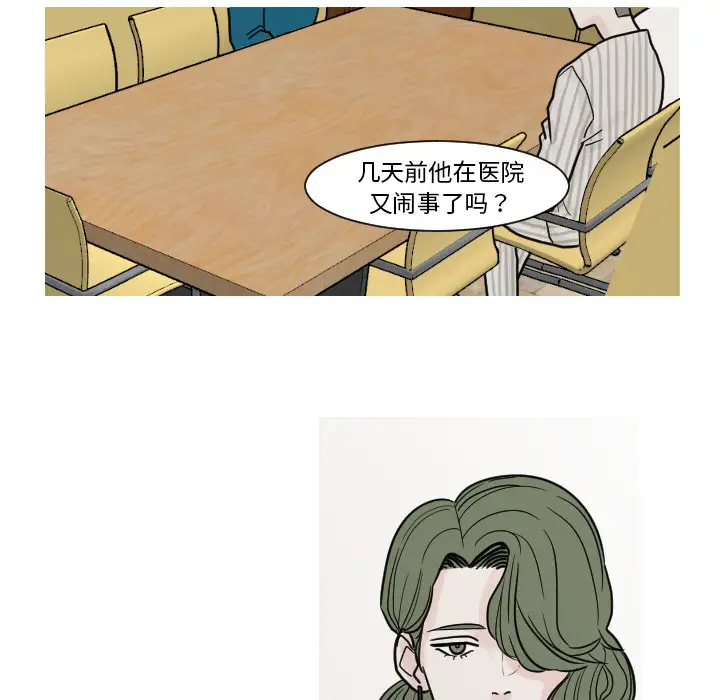 我的水星第9话