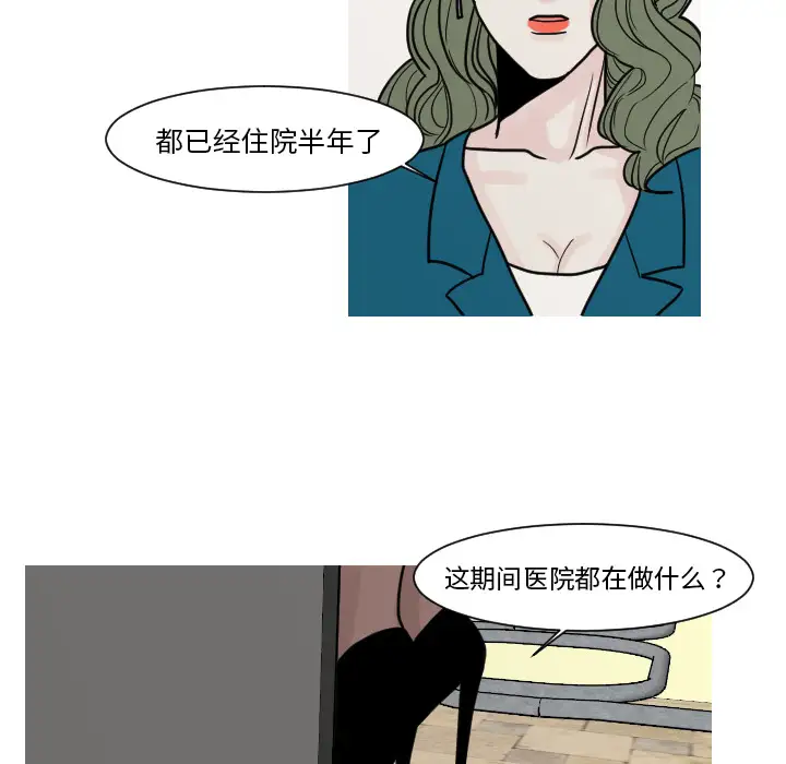我的水星第9话