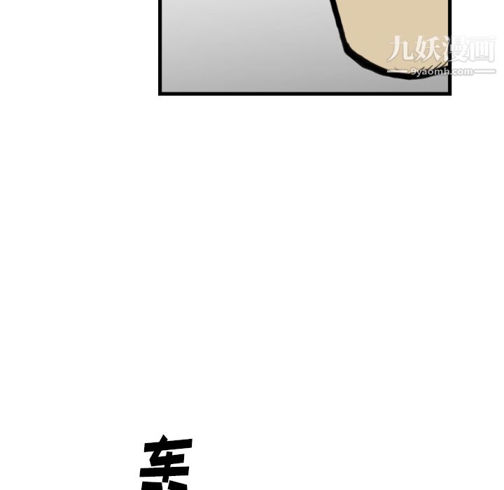 TWOMEN~共存第53话