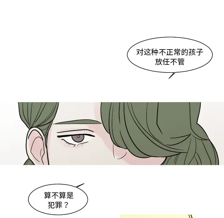 我的水星第9话