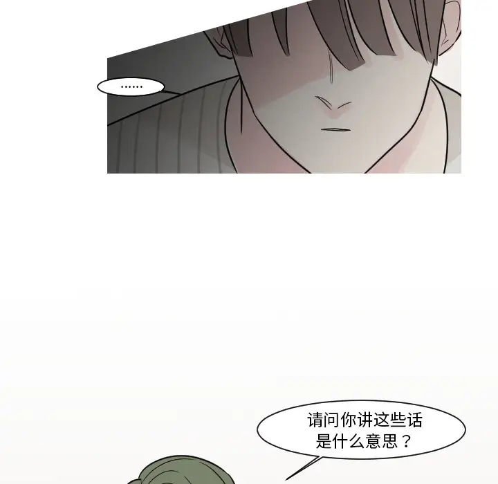 我的水星第9话