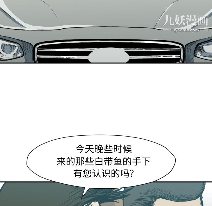 TWOMEN~共存第53话