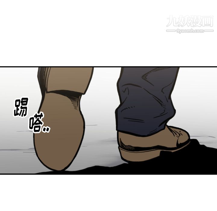 TWOMEN~共存第53话
