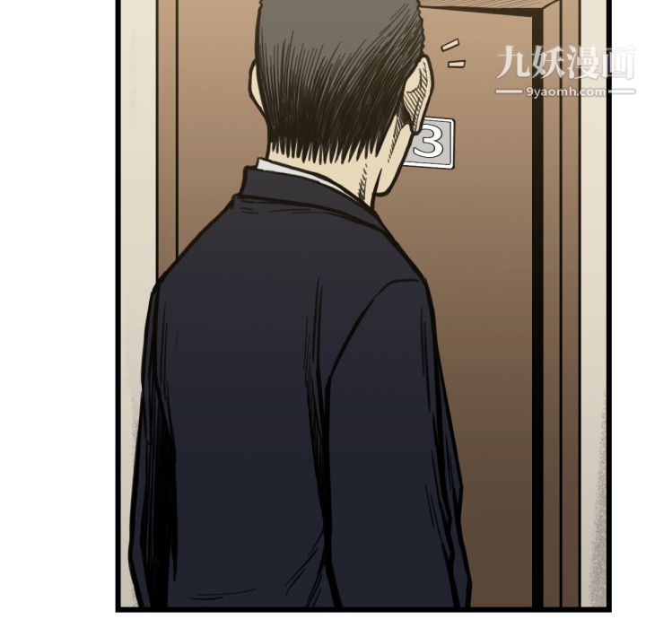 TWOMEN~共存第53話