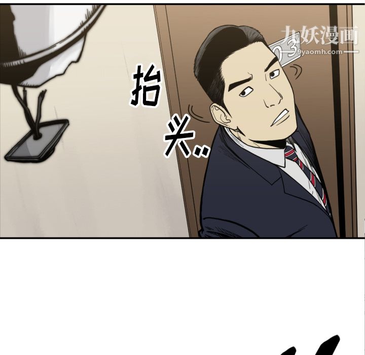 TWOMEN~共存第53话