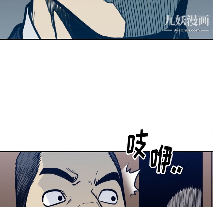 TWOMEN~共存第53话