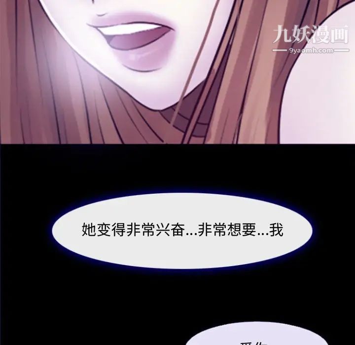 耳畔的神音第12話