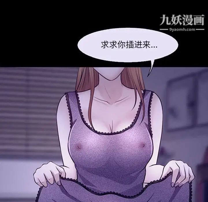 耳畔的神音第12話