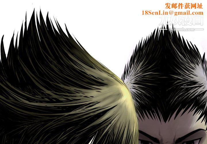 TWOMEN~共存第54話