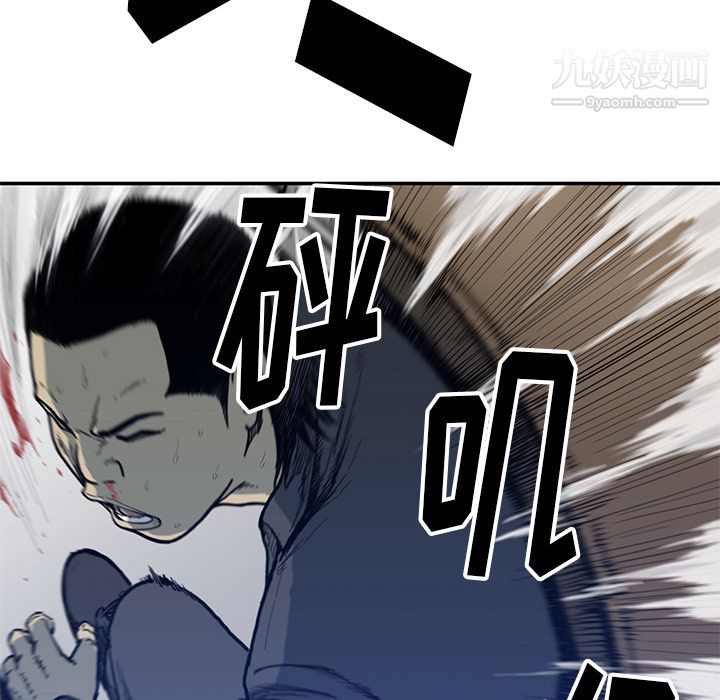 TWOMEN~共存第54话
