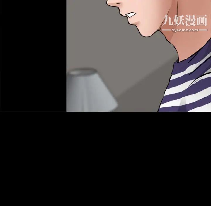 耳畔的神音第12话