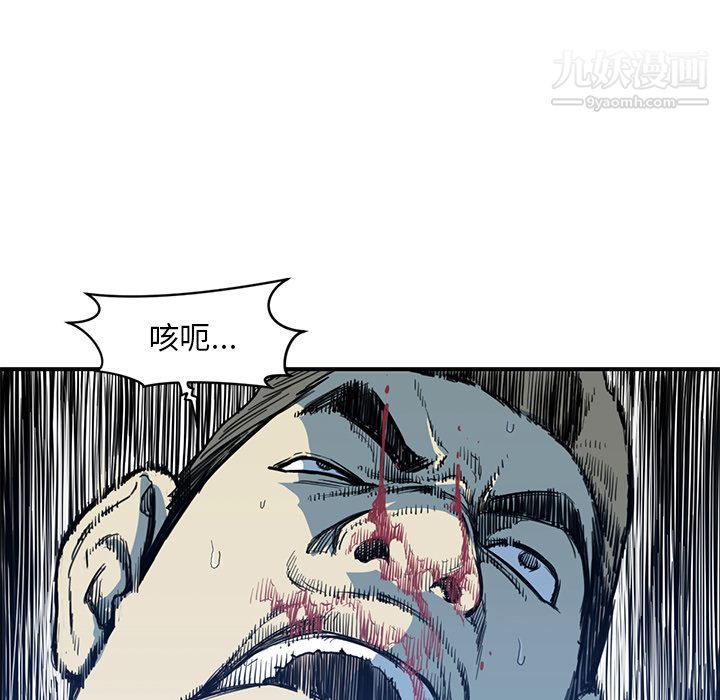 TWOMEN~共存第54话