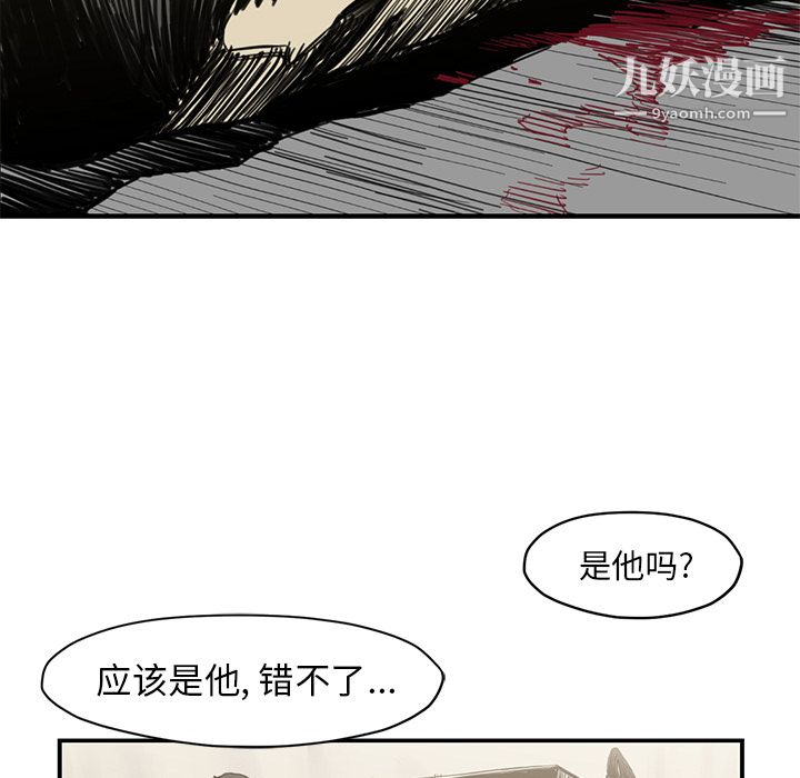 TWOMEN~共存第54话