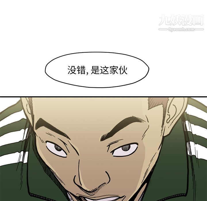 TWOMEN~共存第54话