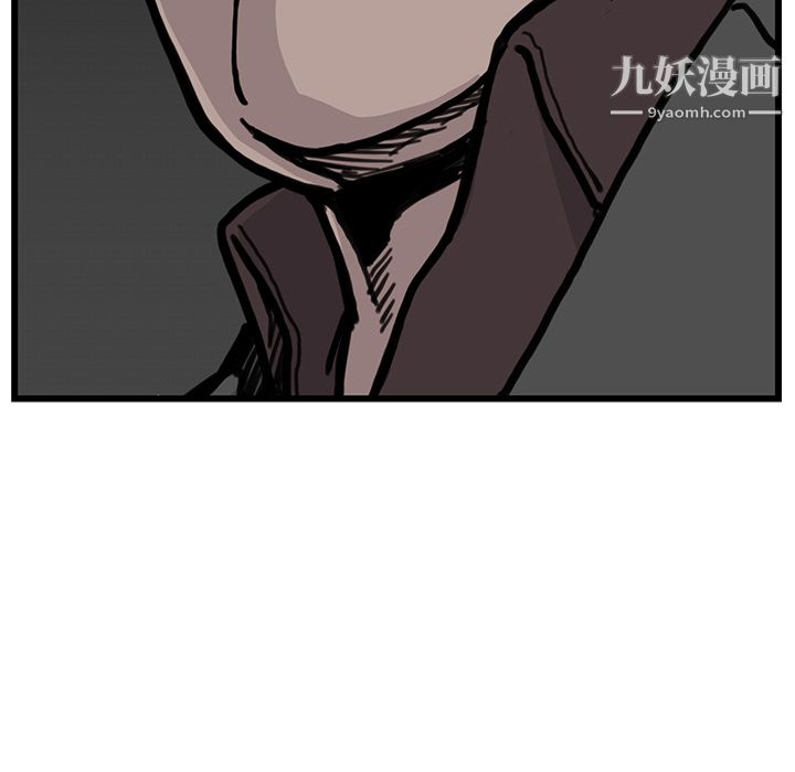 TWOMEN~共存第54話
