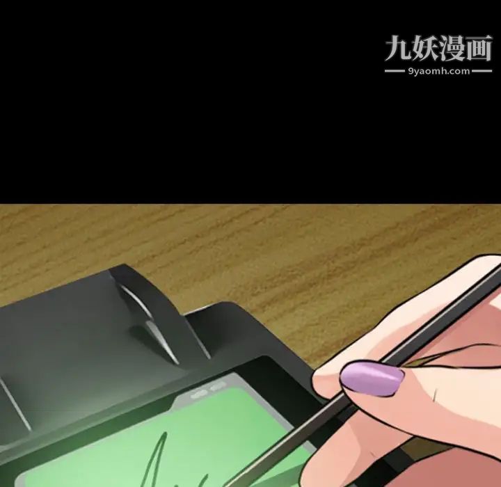 耳畔的神音第13話