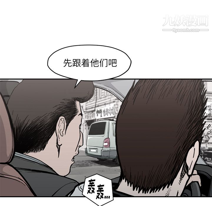 TWOMEN~共存第54话