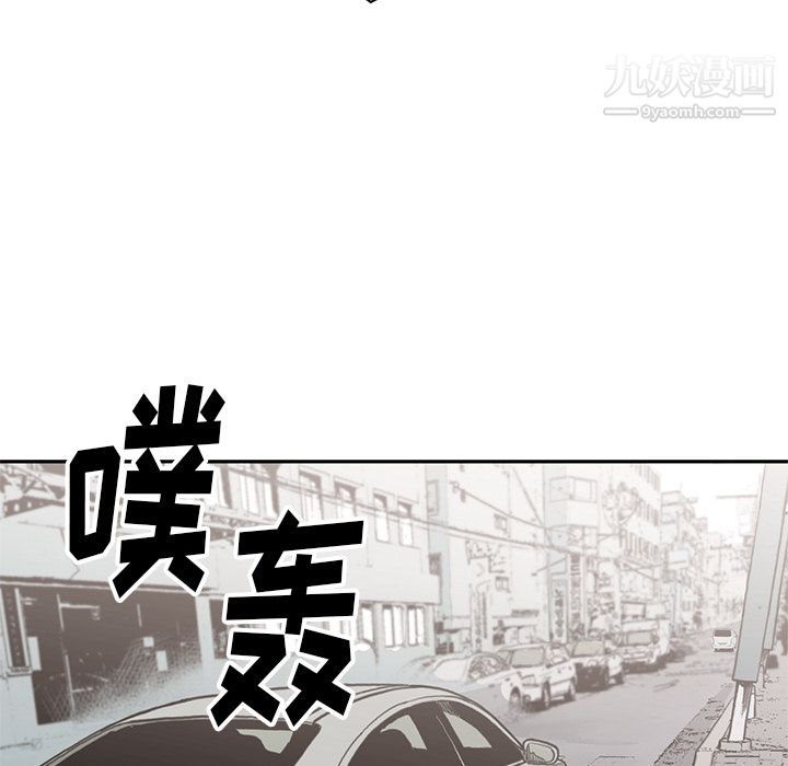 TWOMEN~共存第54话