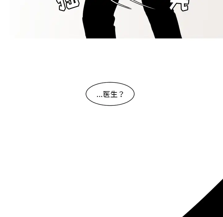 我的水星第11话
