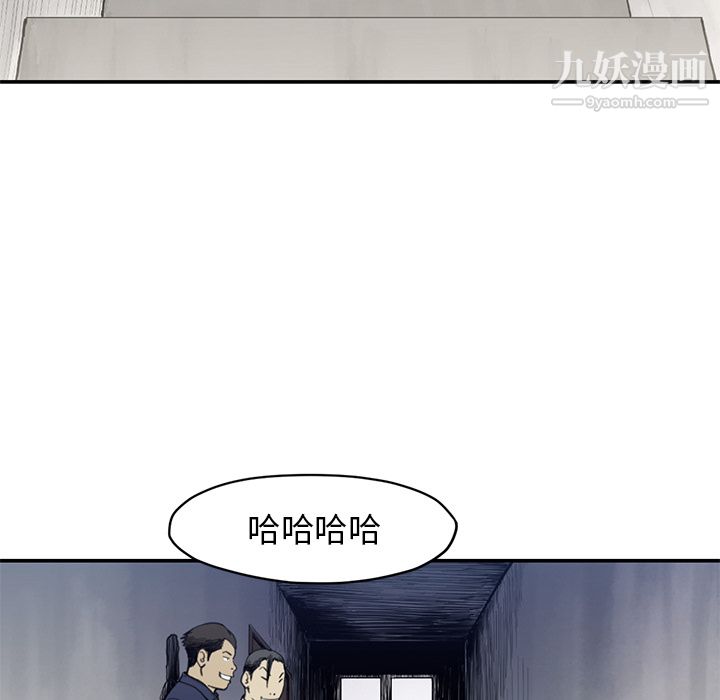 TWOMEN~共存第54话