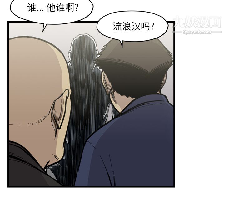 TWOMEN~共存第54话