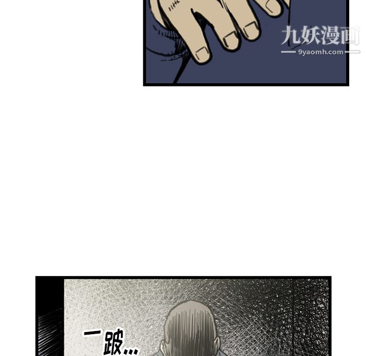 TWOMEN~共存第54话