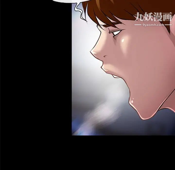 耳畔的神音第13話