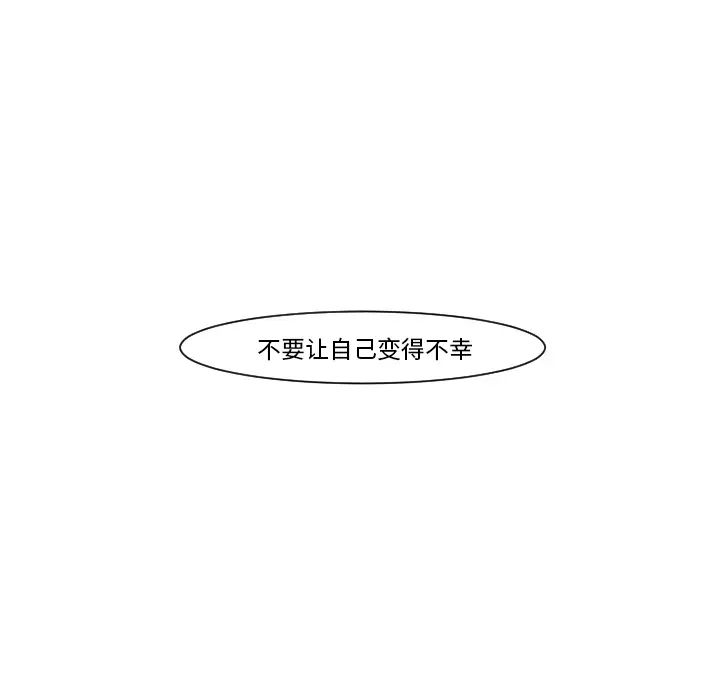 我的水星第12话
