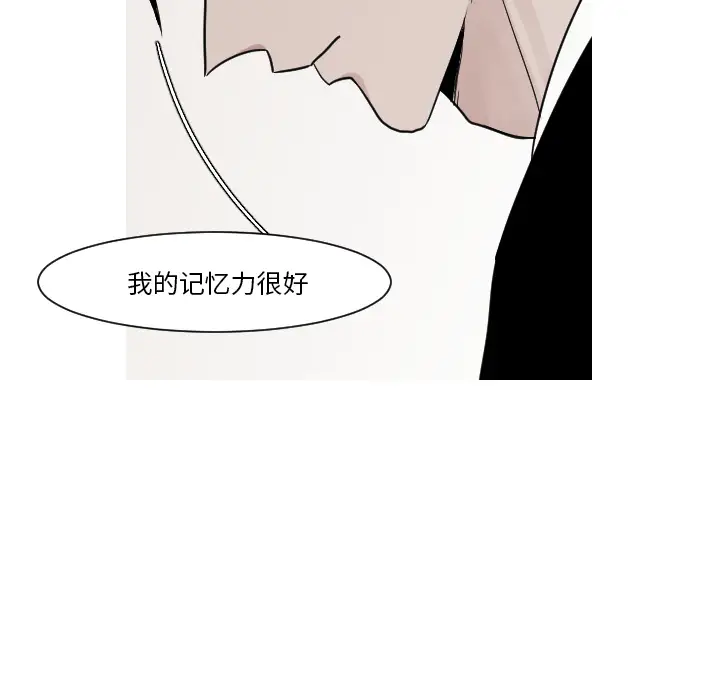 我的水星第12话