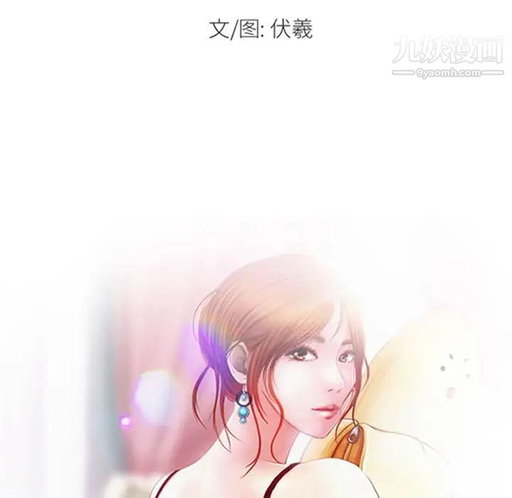 耳畔的神音第14話