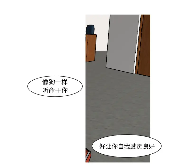 我的水星第13话